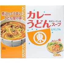 ヒガシマルうどんスープ　どんぶり　2個セット ヒガシマル醤油 - 【新品】ヒガシマルうどんスープのどんぶりペア